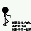 兰陵笑笑声
